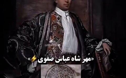 عکس الان ثریا همسر شاه