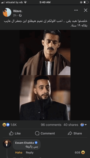 عکس جعفر بروایه