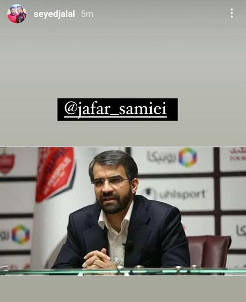 عکس جعفر بروایه