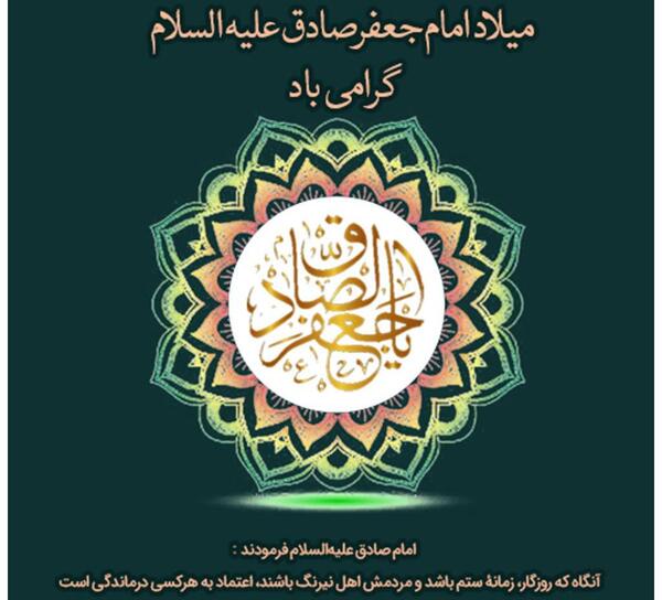 عکس جعفر بروایه