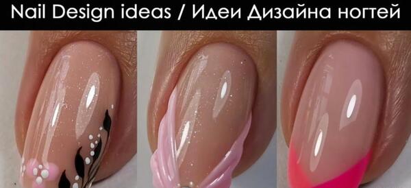عکس ژلیش ناخن دخترانه جدید