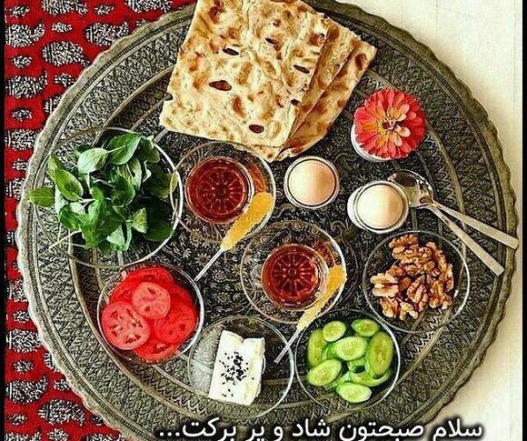 عکس نوشته صبح بخیر طبیعت