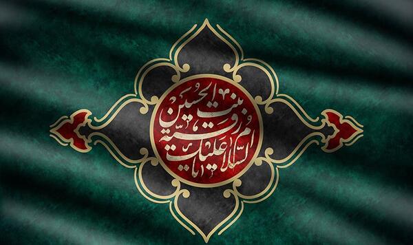 عکس نوشته یا رقیه