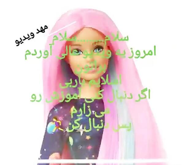 عکس دختر با موهای رنگی