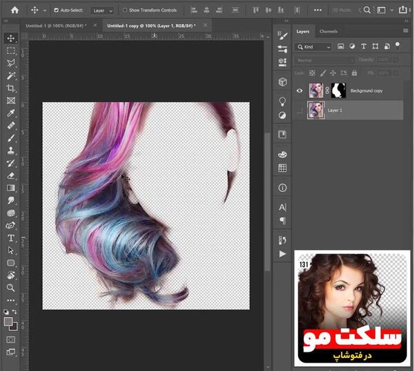 عکس دختر با موهای رنگی