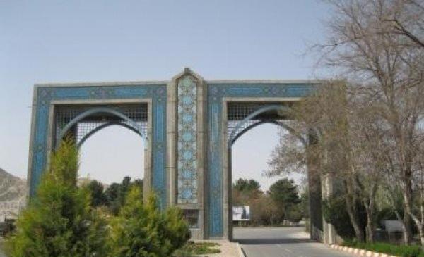 عکس بهشت رضا مشهد
