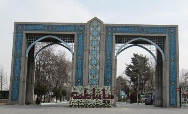 عکس بهشت رضا مشهد