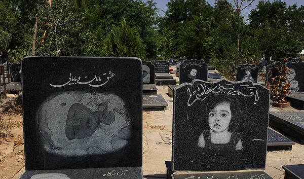 عکس بهشت رضا مشهد