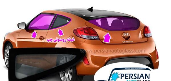 عکس ماشین کوییک صورتی