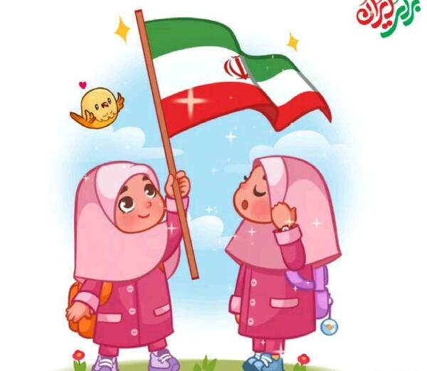 عکس نوشته سلام گیف