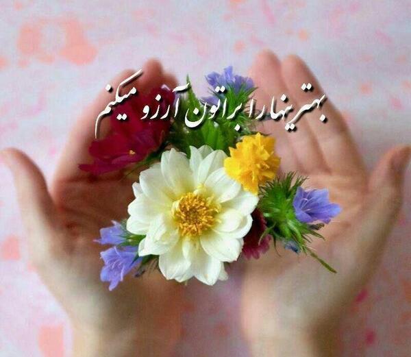 عکس نوشته سلام گیف