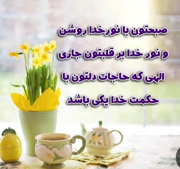 عکس نوشته سلام گیف