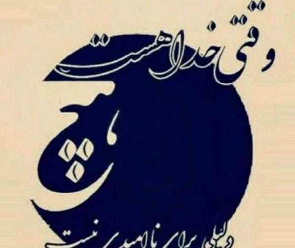 عکس پروفایل واتساپ خدا جدید