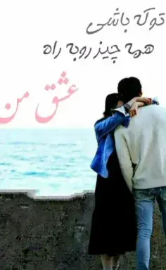 عکس مرغ عشق در جنگل