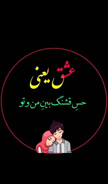 عکس مرغ عشق در جنگل