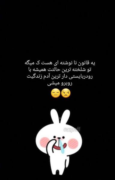 عکس جالب استوری