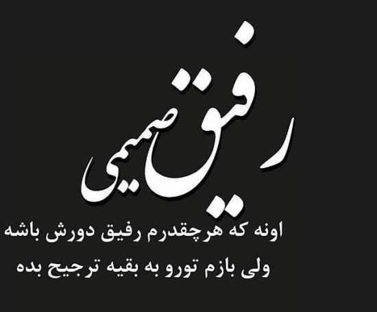 عکس جالب استوری