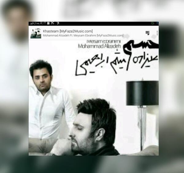 عکس نوشته محمد امید
