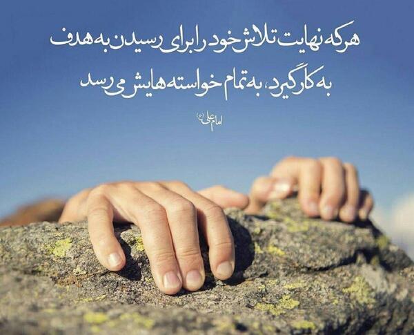 عکس نوشته محمد امید