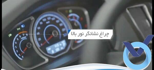 عکس فرمان هایما