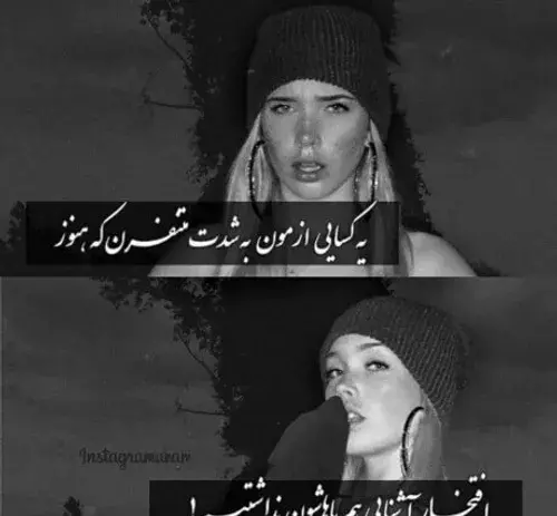 عکس پروف دخترونه کردی