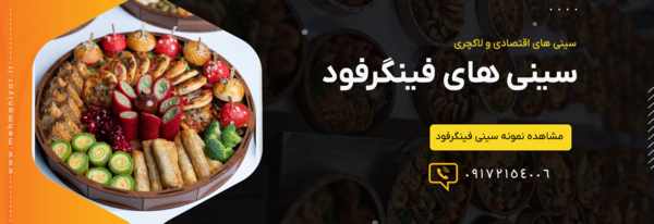 چاپ عکس روی کیک در شیراز