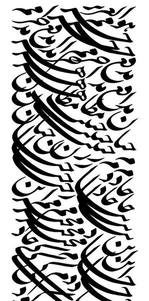 عکس لایه باز شهید حججی
