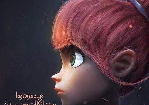 عکس نقاشی دختر مو چتری