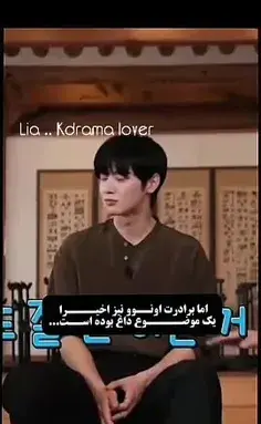 عکس دارک از چا اون وو