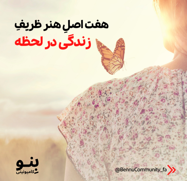 عکس نوشته ظریف