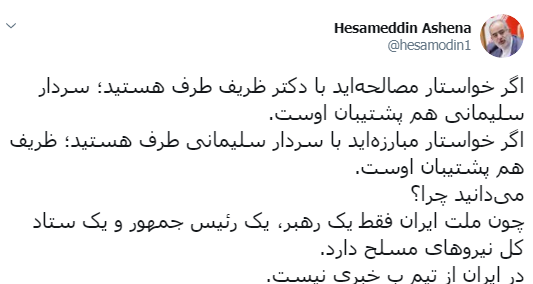 عکس نوشته ظریف