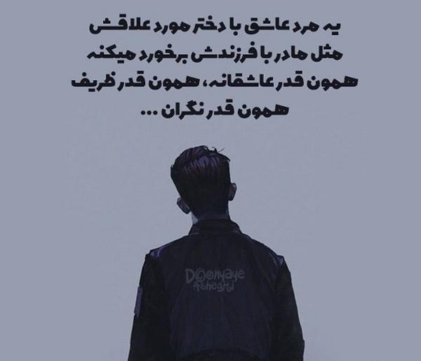 عکس نوشته ظریف