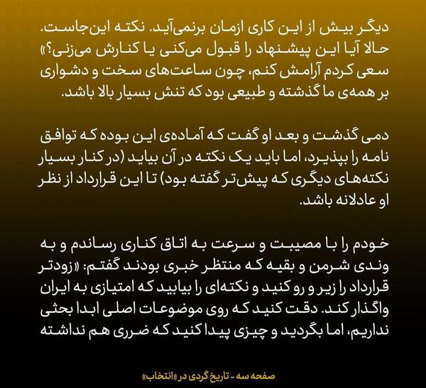 عکس نوشته ظریف
