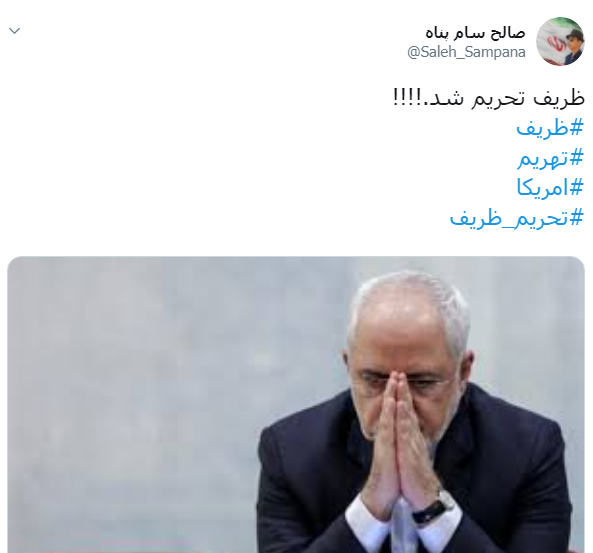 عکس نوشته ظریف