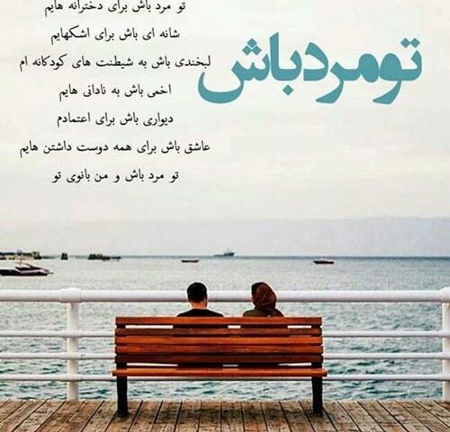 عکس نوشته فاز سنگین مردن