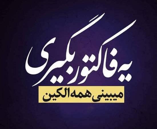 عکس نوشته فاز سنگین مردن