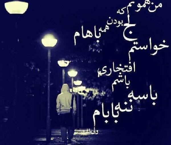 عکس نوشته فاز سنگین مردن