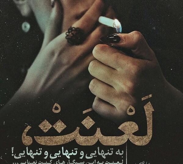 عکس نوشته فاز سنگین مردن