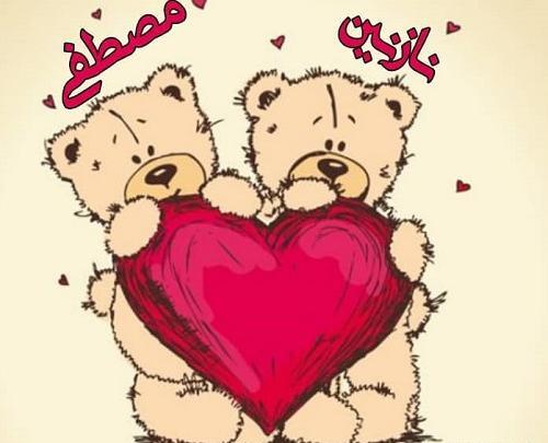 عکس که نوشته باشه نازنین