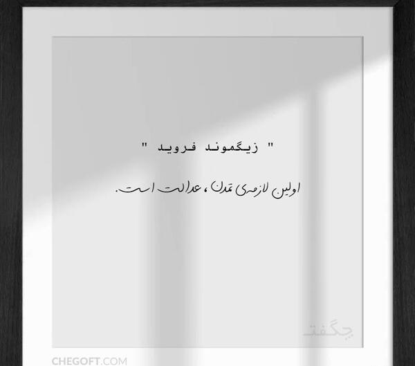 عکس های کمیاب یونا