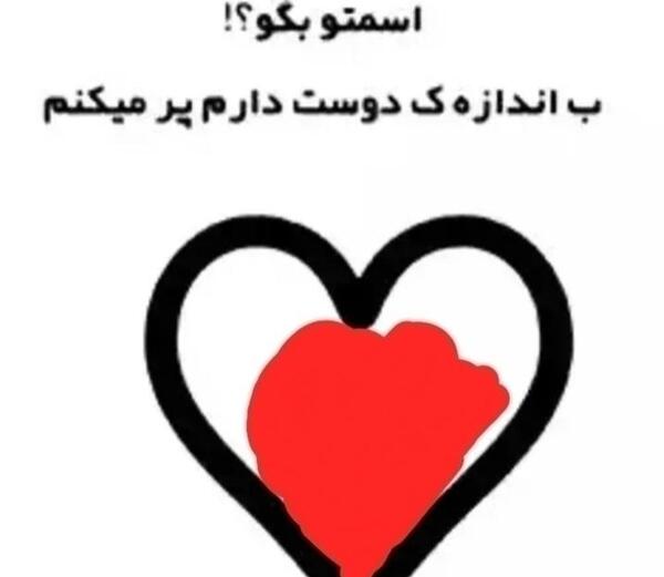 عکس های کمیاب یونا