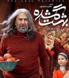 عکس یاشار سلیمانی