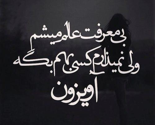 عکس نوشته ی شاخ برای پروفایل