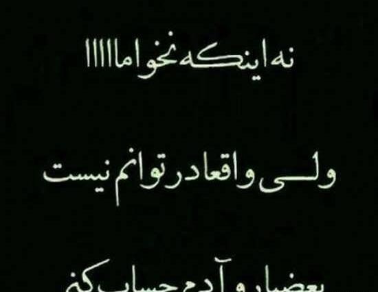 عکس نوشته ی شاخ برای پروفایل