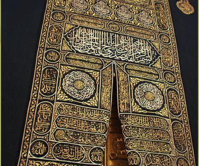 عکس فول اچ دی خانه خدا