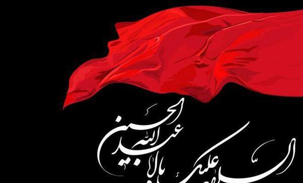 عکس شهادت حضرت عباس تسلیت