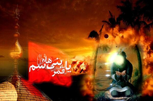 عکس شهادت حضرت عباس تسلیت