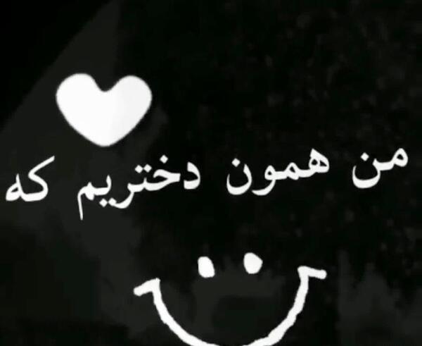 عکس دپ برای پروف