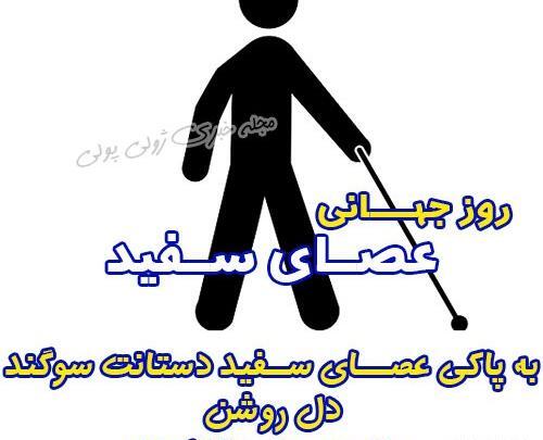 عکس پیام خواهر