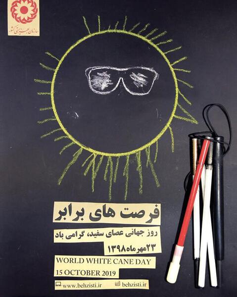 عکس پیام خواهر